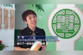 历时两年多修订 义务教育统编教材新在哪里？图片
