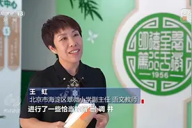 历时两年多修订，义务教育统编教材新在哪里？图片