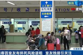 一线观察：独居者健康风险何以引关注图片
