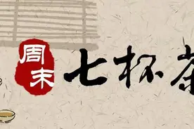 周末“七杯茶” | 跳出AI复活的温情想象；颜值的“扰乱”作用；中国实业界的“敦刻尔克”……图片