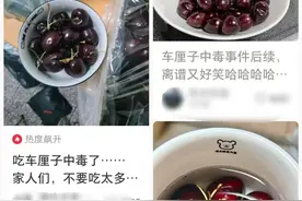“车厘子吃多了胃痛”引热议，专家：每顿8到10颗为宜图片