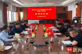 2023年度扬州创新型企业50强评出，江苏扬农化工集团有限公司第一图片