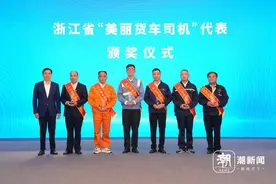 浙江高速上的这支劳动者队伍，缘何“美丽”？图片