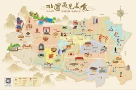 当哪吒遇上邯郸美食：舌尖上的奇幻冒险图片