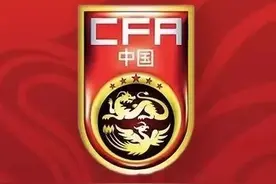 国足世预赛集训名单 阿兰回归 国安仅方昊入选图片
