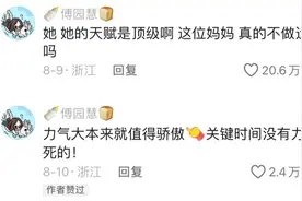 被傅园慧赞“天赋顶级”女孩将参加市游泳队训练，其母：孩子文化课也常班级第一图片
