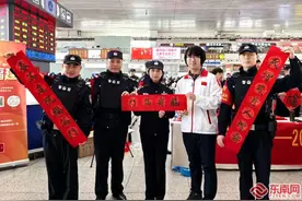 春运首日见闻 欢声笑语中筑牢旅途安全线图片