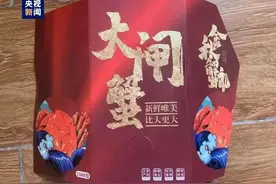 不少网友莫名收到“蟹卡”，警方紧急提醒！图片