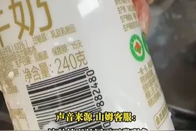 保质期内疑似变质？山姆紧急下架多个批次牛奶图片