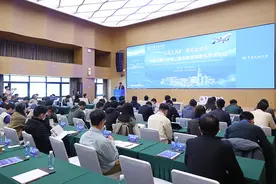 聚焦民航新篇章 中国民航大学第二届“民航强国青年学术论坛”举办图片