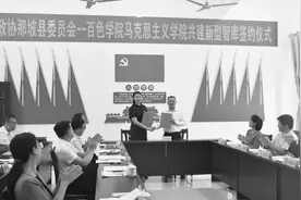 百色学院：发挥学科优势 服务地区高质量发展图片