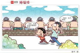 插话绘 | 公园晒背族“辣眼睛”？一刀切不是办法图片