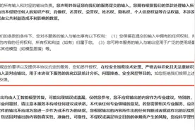 美国网友都在喷！OpenAI公然要求封杀DeepSeek等中国AI模型，还要合法“吸血”全球版权数据！图片