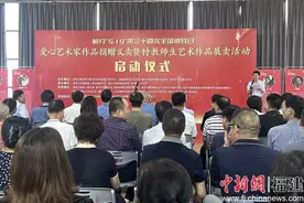 艺术搭桥爱善相约 泉州打造助残品牌图片