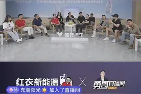 海量财经丨哪吒汽车要改名？周鸿祎：改名不是重点，会继续为国产新能源摇旗呐喊图片