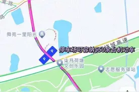去三圣乡赏花的朋友注意了，成都交警发布出行提示图片