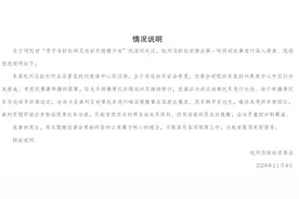 男子马拉松两名运动员跑错方向？杭州马拉松组委会回应图片