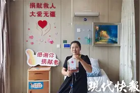 捐髓救人！网约车女司机接下“特殊一单”图片