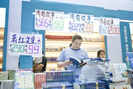 多家出版方退出“京东618大促”，图书定价高折扣大，这场博弈谁受益？图片