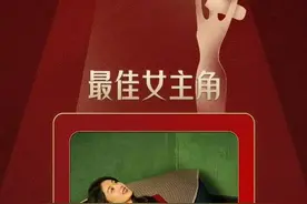 第32届金鹰奖揭晓 范伟赵丽颖分获最佳男女主角图片