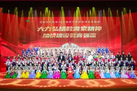 弘扬教育家精神 让师道薪火相传！深圳市宝安区裕安学校举行庆祝第……图片