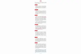 寒假校内托管服务怎么搞？江西省教育厅最新通知图片