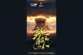 穿越蘑菇云的人？是的，核爆蘑菇云！图片