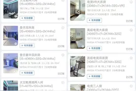 《黑神话：悟空》带动电竞酒店房间火爆，暑期游尾声迎小高峰图片