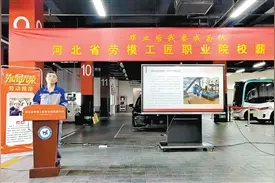 河北省劳模工匠职业院校薪火行走进河北科技工程职业技术大学图片