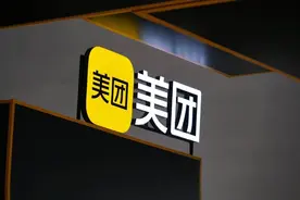 美团辟谣30万本科生送外卖；赛力斯发布2025年半年度业绩预告 | 早资道图片