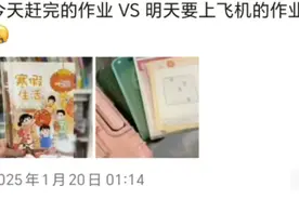 研学？旅游？不如过一个“低配”寒假，这些地方也能让孩子长见识！图片