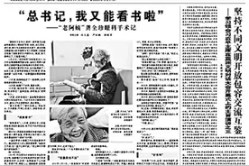 永葆本色的“老阿姨”——追记全国道德模范龚全珍图片
