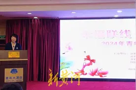 “幸福联线·缘来是你”2024年青年联谊活动成功举办图片