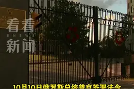 普京签令：安东诺夫被免去俄罗斯驻美国大使职务图片