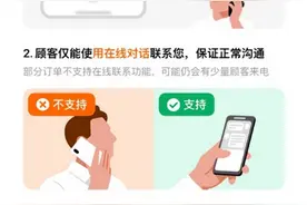 美团“听障关怀功能”再升级 一键解决听障骑手送餐难题图片