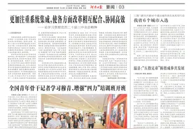 洛阳市瀍河区：以科技赋能 促产业升级图片