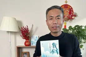 寻子15年的申军良出了本书，大儿子申聪首次发声还原认亲过程图片