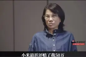 董明珠为什么抓着小米不放？图片