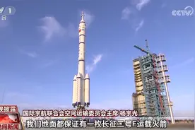“一主一备”+更加智能 中国载人航天“多点发力”确保航天员安全图片