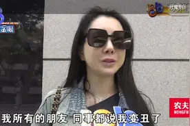 “同事都说我变丑了”！女子花12万“高端美容”反老了10岁，又花好几万做修复图片
