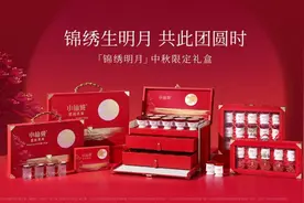 小仙炖“锦绣明月”中秋限定礼上市 中式滋补与非遗苏绣千年回响图片
