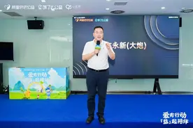 12个品牌获评“饿了么”公益“2024年度爱心商家”图片