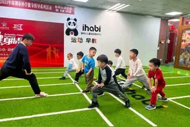 科学健身！深圳这个极限运动活动圆满结束图片
