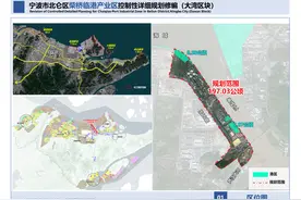批前公示！北仑大湾区块→图片