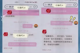 慌了！“这个功能不关闭每月收费800元”，紧急提醒→图片