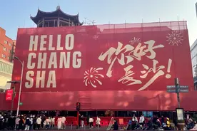 跨年仪式感拉满！长沙也太浪漫了……图片