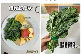 从“羊不爱吃”到爆款饮品，它为啥这么火？图片