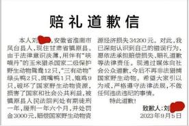 男子贪吃野味毒杀鸳鸯、绿头鸭等共24只 被判一年并赔偿3万余元，罚款三千图片