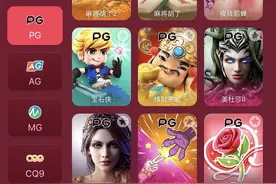 博彩游戏“捉迷藏”：群主拉人组战队，充值设“暗道”图片