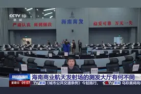 现役最强“光杆火箭”首飞成功 海南新发射场惹人注目图片